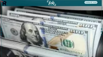 أدنى سعر لصرف الدولار اليوم الخميس 23 أكتوبر يثير اهتمام المستثمرين